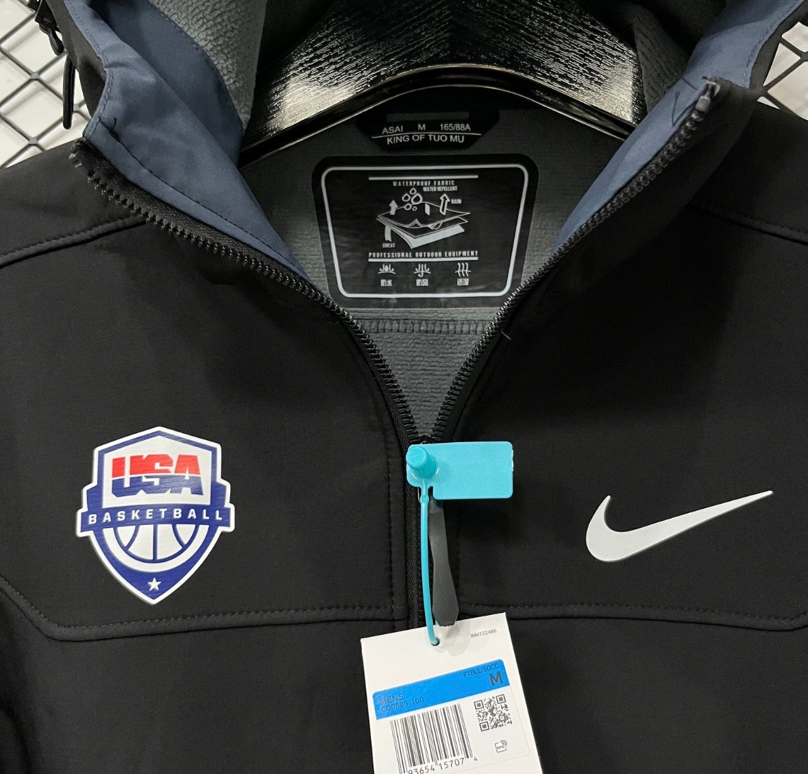 USA Basketball Windbreaker - Black