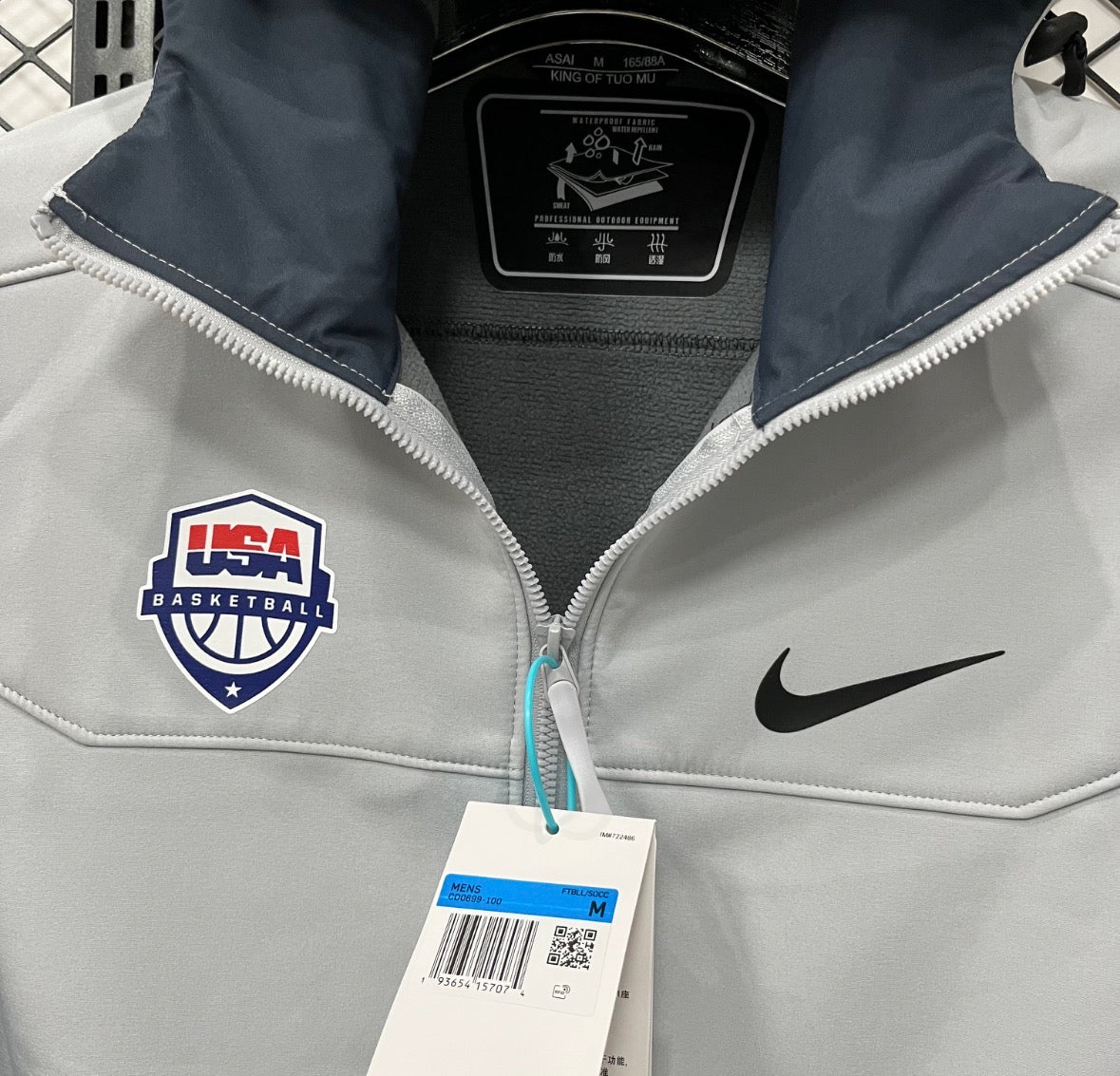 USA Basketball Windbreaker - Grey